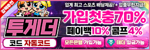 투게더 1743
