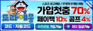 도라에몽 1743