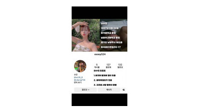 남양주 이수연 (쿨걸야동,섹트야동,쇼츠야동,한국야동)