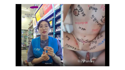 우잉 creamy010 플렉스 트위터 lily_Yunsky 섹스 (쿨걸야동,섹트야동,쇼츠야동,한국야동)