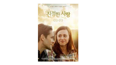 부평손흥민 사랑인줄 알았다 (쿨걸야동,섹트야동,쇼츠야동,한국야동)