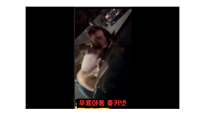 야외 차 본네트에서 (쿨걸야동,섹트야동,쇼츠야동,한국야동)